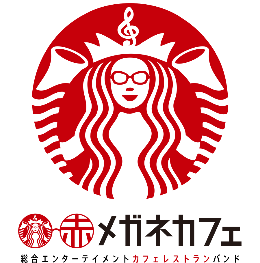 赤メガネカフェ | Akameganecafe